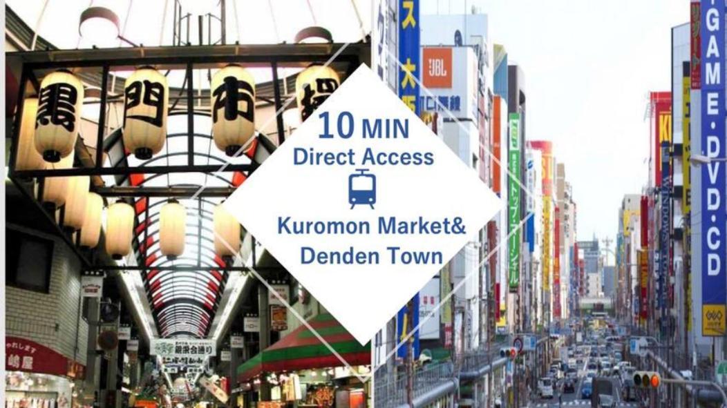 Holiday home 古今 新世界 竹 Near Tsutenkaku & 4mins To Namba Sta & Direct To Kix *